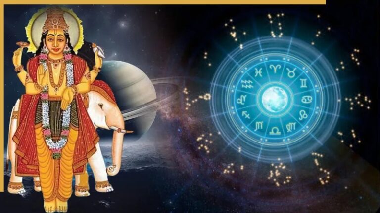 Guru Gochar 2025: दीपावली से पहले देवगुरु बृहस्पति बदलेंगे चाल, कर्क में गोचर से देश दुनिया में होंगे ये बदलाव