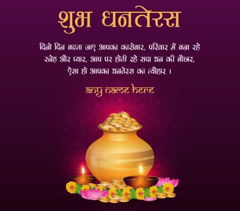 Dhanteras Lucky Rashiyan: धनतेरस पर बन रहा है दुर्लभ योग, इन 3 राशियों की बदल जाएगी किस्मत